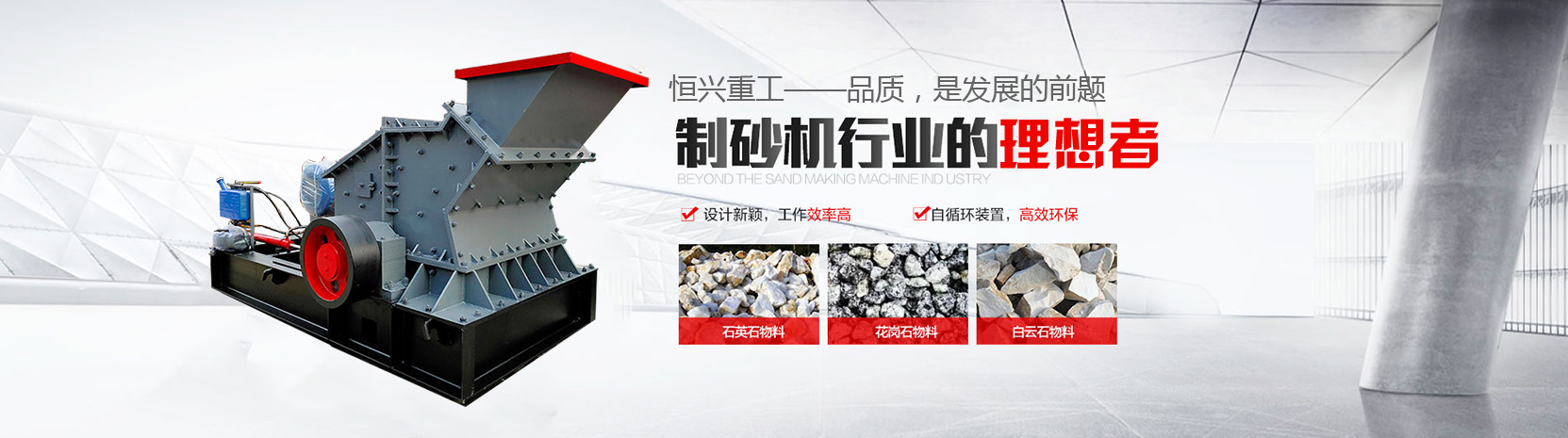 濟(jì)寧環(huán)中宇機(jī)電有限公司
